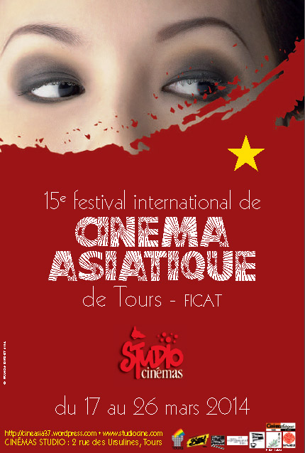 Festival International de Cinema Asiatique de Tours