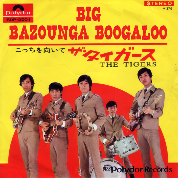 Big Bazounga Boogaloo /// ASIATIC TRIP # 2